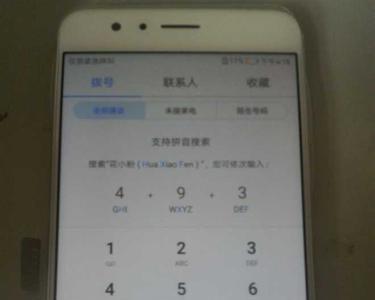 平板电脑怎么查询imei