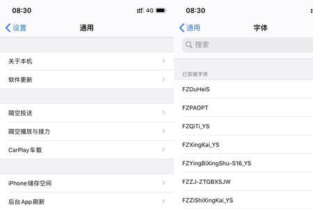 ios16字体怎么改