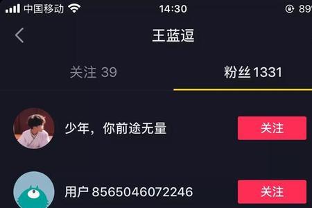 抖音上的浏览量就是播放量吗