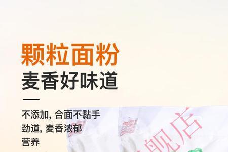 砂子粉和普通粉有什么区别