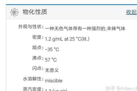 氢的沸点是多少度