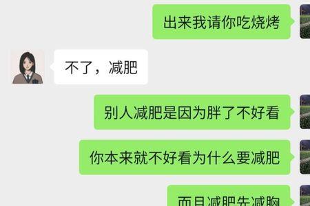 幽默的说话需要具备哪些条件