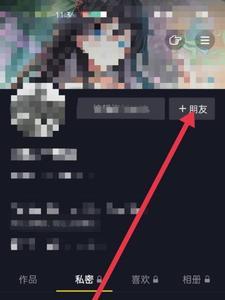 刷抖音好友能看到吗