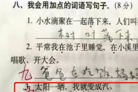 那怕什么也什么造句