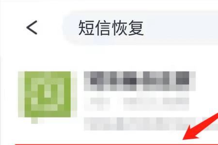 为何微信有的链接删除不掉