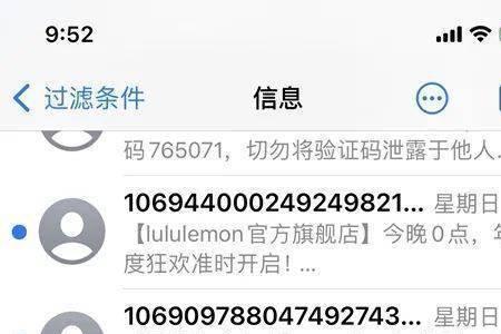 0开头的电话号码可以接收短信吗