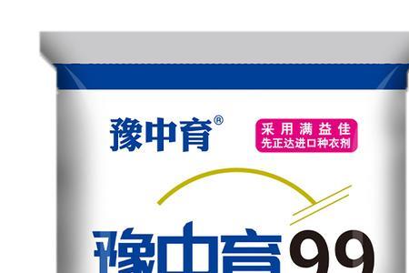 豫中育99玉米种一亩产多少斤