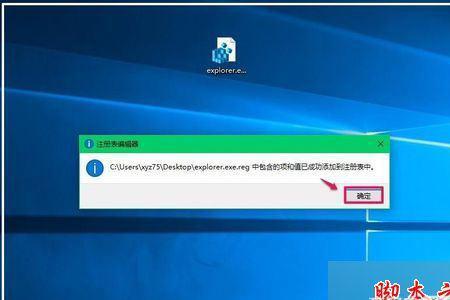 windows7鼠标卡顿