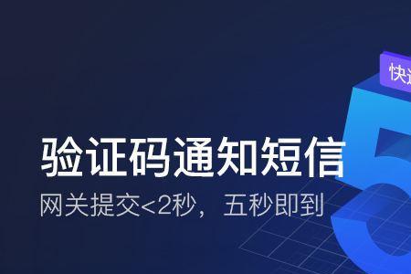 电信被短信验证码攻击怎么解决