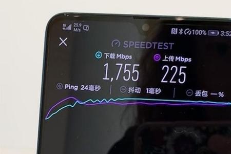 华为10热点怎么看是不是5g