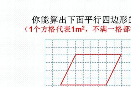 四边形面积平分方法