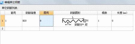 螺旋钢筋总长度计算