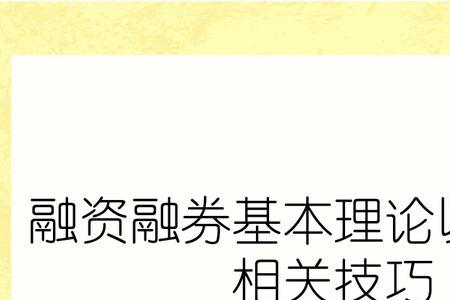 企业融资的基本理论有哪些