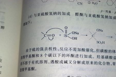 为什么亚硫酸是电解质