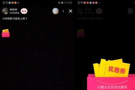 为什么抖音直播小游戏免广告