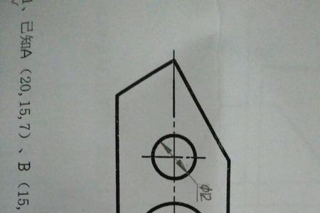 工程制图角度标注方法