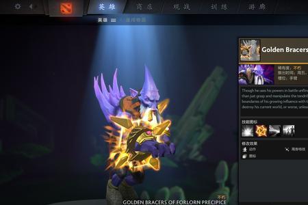 dota1银月之晶怎么出