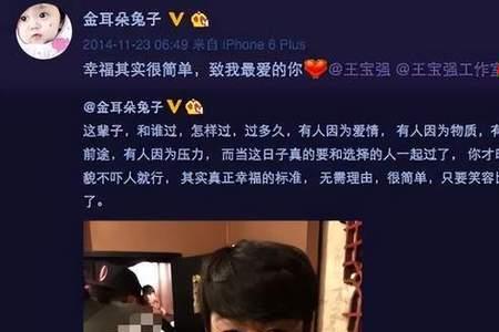 王宝强有犯罪史吗