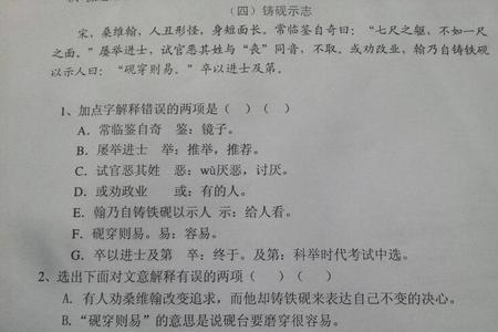 关于衣服的文言文