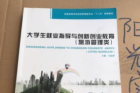 创新管理是什么专业