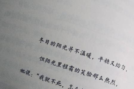 当无数个自己离去是什么意思