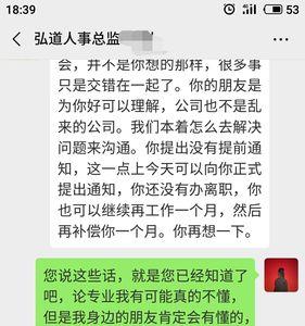 懂人事是啥意思