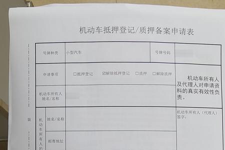 绿本获得方式为裁定是什么意思