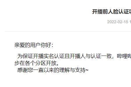 赶集网为什么要人脸认证