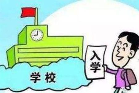 城市户口有没有九年义务教育