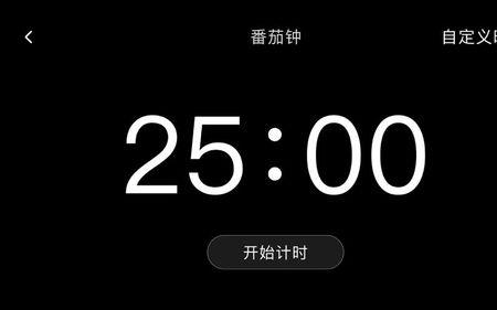 苹果11桌面时钟图案怎么弄