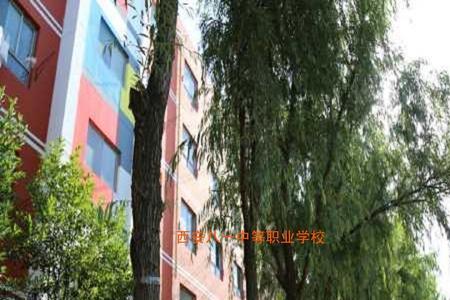 西安腾信学校小学部怎么样