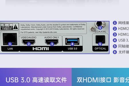 杰科高清媒体播放器使用说明书