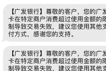 银行卡被风控无法销户