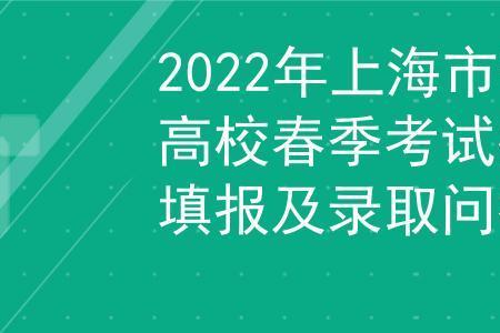 春招考了还可以高考吗