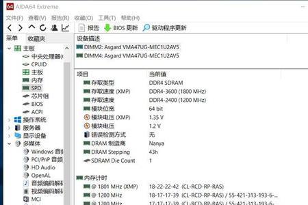 电脑游戏怎么看内存用了多少