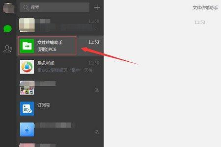 为什么微信发送的文件没有显示