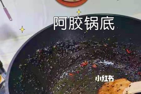 熬阿胶怎么能不沾锅底