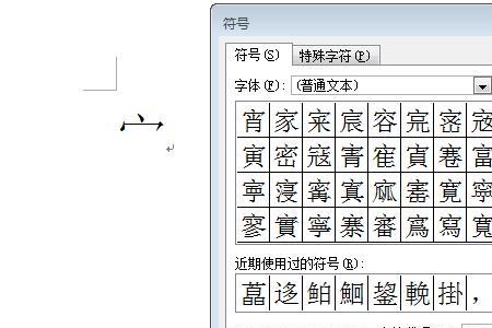 公顷五笔怎么打