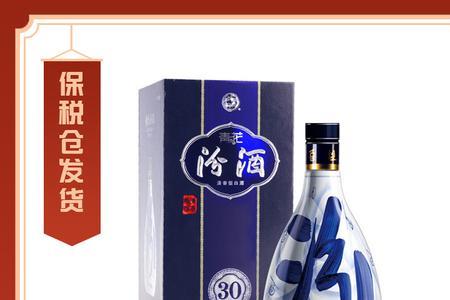 青花汾酒40年值得收藏