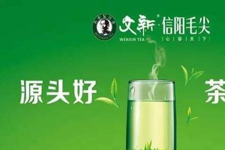 文新茶叶是国有企业吗