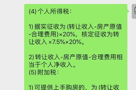 上海满5唯一和满5不唯一区别