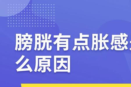 水槽底部有气汗水是什么原因