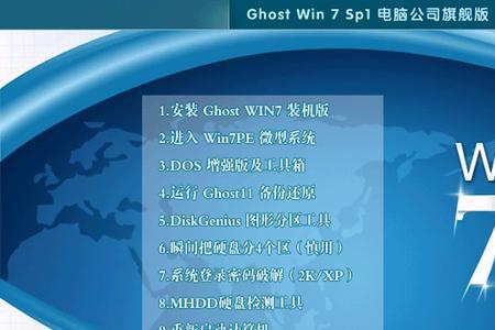 win7纯净版下载官网