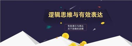 抽象逻辑思维的特点