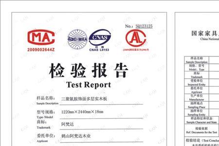 定制家具有出厂证合格证吗