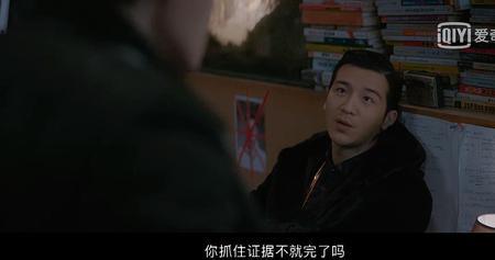 无证之罪黄毛扮演者