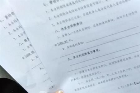 劳动合同会进入征信档案吗