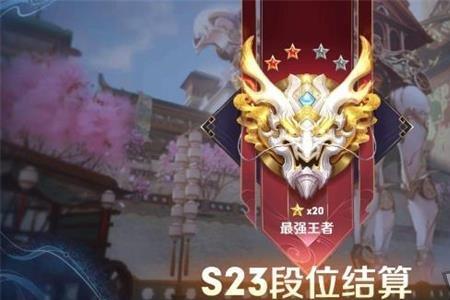 张彬彬王者荣耀什么段位