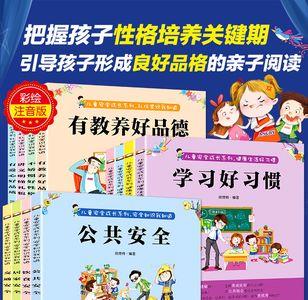 学习品行与学习品质的区别