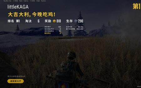 pubg脚步正常听多少米